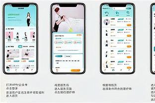 开云电竞app官网入口下载截图2